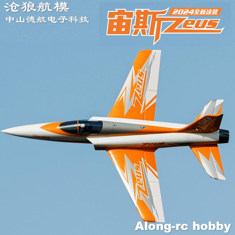 Outdoor Sport Hobbies - フリーウィング 90mm EDF ジェット RC 飛行機