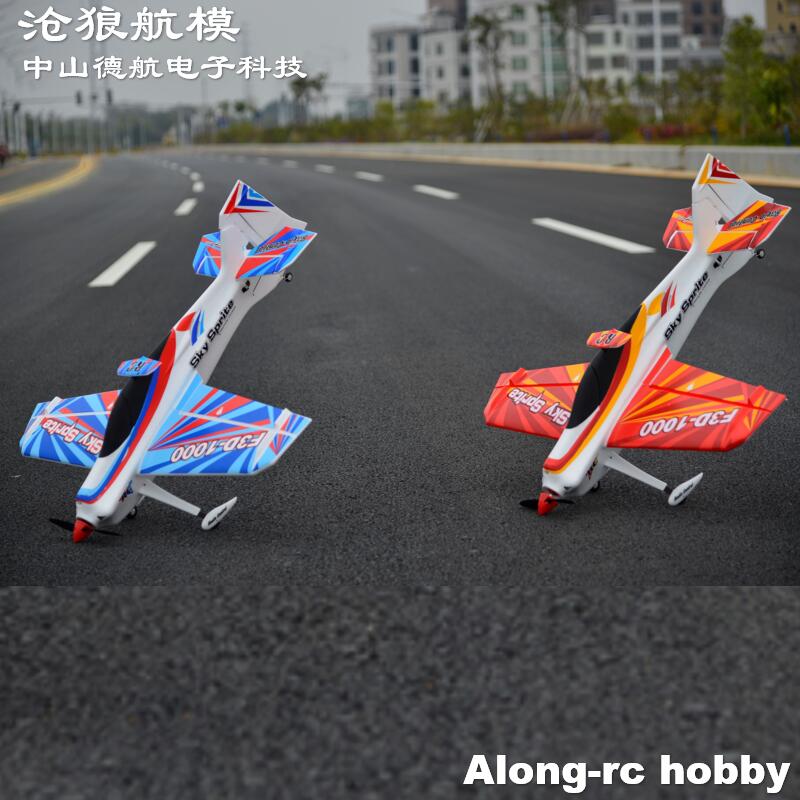 EPOフォーム製RC飛行機 スポーツ飛行機 RC 3Dモデル - Outdoor Sport Hobbies のレビューと価格